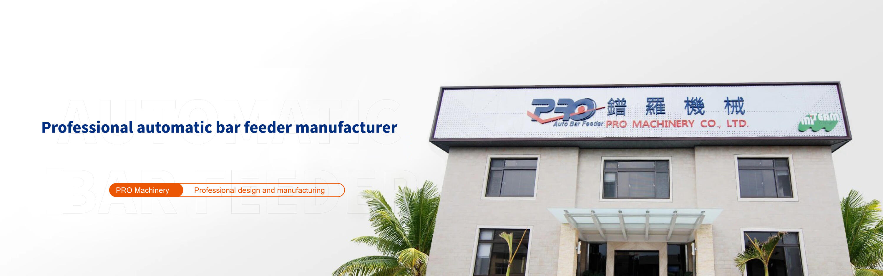 History - PRO MACHINERY CO., LTD.